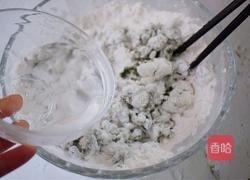 网红肉松青团的做法图解11