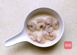 粉丝蒸虾仁的做法图解1