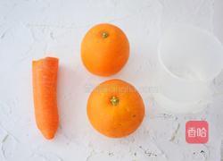 橙子胡萝卜汁的做法图解1