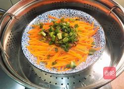 香菇牛肉酱蒸胡萝卜丝的做法图解5