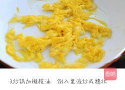 【西兰花鲜虾焗饭】的做法图解3