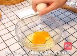 宝宝辅食系列～南瓜布丁的做法图解5