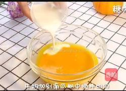 宝宝辅食系列～南瓜布丁的做法图解9