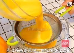 宝宝辅食系列～南瓜布丁的做法图解10