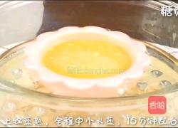宝宝辅食系列～南瓜布丁的做法图解12