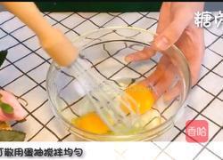 宝宝辅食系列～鸡蛋羹的做法图解3