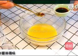 宝宝辅食系列～鸡蛋羹的做法图解4