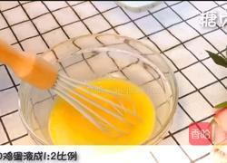 宝宝辅食系列～鸡蛋羹的做法图解6