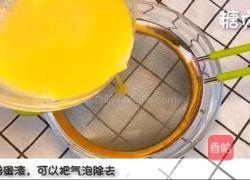 宝宝辅食系列～鸡蛋羹的做法图解7