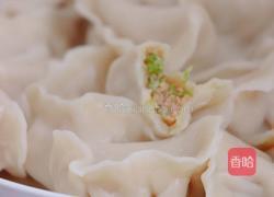 芹菜猪肉饺子的做法图解11