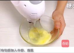 宝宝零食系列～蛋白椰蓉球的做法图解5
