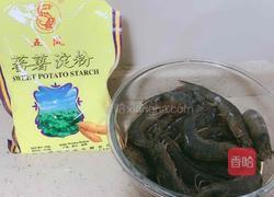 蜜汁番茄对虾的做法图解1