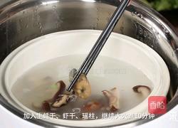 海鲜粥的做法图解5