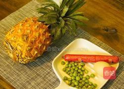 菠萝饭的做法图解1