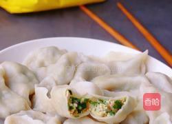 韭菜豆腐饺子的做法图解10