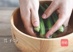 美好度满分的星星厚蛋烧～的做法图解1