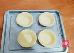 简易做蛋挞的做法图解1