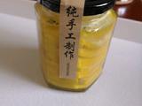 蜂蜜柠檬茶