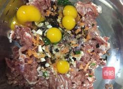 香菇蒸肉蛋的做法图解4