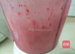 果粒草莓奶昔的做法图解5
