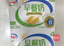 蜜豆芋圆的做法图解3