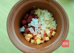 木瓜红枣银耳羹的做法图解4