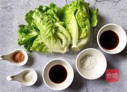 蚝油生菜的做法图解1