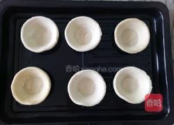 黄桃蛋挞的做法图解2