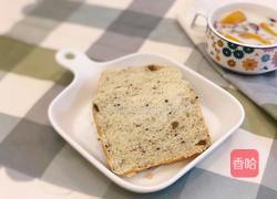 芝麻提子吐司的做法图解11