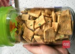 葱花味饼干的做法图解8