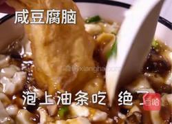 豆腐脑的做法图解6