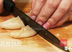 花胶养生鸡汤的做法图解2