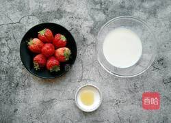 草莓奶昔的做法图解1