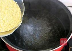 健康绿色　黄金小米粥的做法图解2