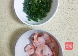 白米虾仁粥的做法图解2