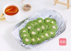 猕猴桃造型饼干的做法图解15