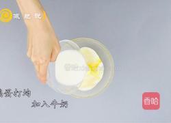 香蕉可丽饼的做法图解3