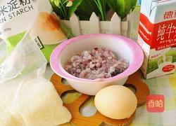 牛奶米饭煎饼的做法图解1