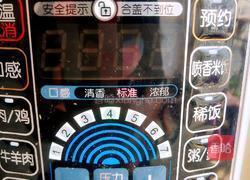 黑米粥的做法图解4