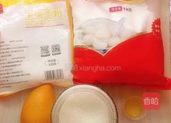芒果糯米糍的做法图解1