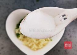 红萝卜蒸茄子的做法图解11