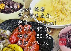 素食风味：虾米蛋羹的做法图解9