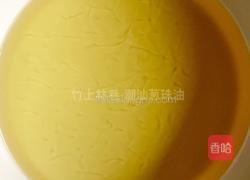 潮汕.葱珠油的做法图解3