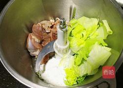 生菜牛肉水饺的做法图解3