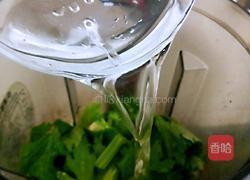 芹菜生饮的做法图解4