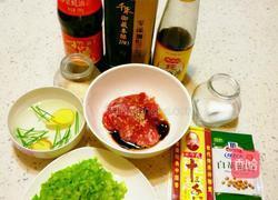 猪肉芹菜馄饨的做法图解1