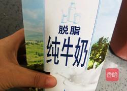 紫薯奶昔的做法图解6