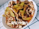 青菜炒瘦肉