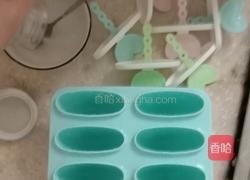 自制老冰棍的做法图解2