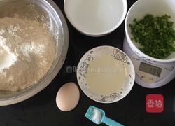 葱花酥饼的做法图解1